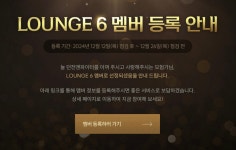 던전앤파이터 No.1 커뮤니티, 던전앤파이터 게임조선! - [잡담] 흑우 아님 [잡담] 흑우 아님