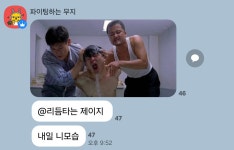 던전앤파이터 No.1 커뮤니티, 던전앤파이터 게임조선! - [잡담] 레전드 [잡담] 레전드 