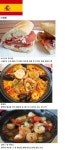 던전앤파이터 No.1 커뮤니티, 던전앤파이터 게임조선! - [잡담] 맛집, 세계 요리 어디까지 가봤니 [잡담] 맛집, 세계 요리 어디까지 가봤니