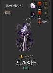 던전앤파이터 No.1 커뮤니티, 던전앤파이터 게임조선! - [잡담] 러키쎄븐~~~ [잡담] 러키쎄븐~~~