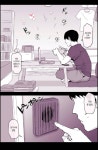 던전앤파이터 No.1 커뮤니티, 던전앤파이터 게임조선! - [잡담] 시끄럽게 하는 옆집 여자.jpg [잡담] 시끄럽게 하는 옆집 여자.jpg