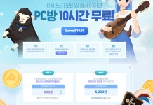 던전앤파이터 No.1 커뮤니티, 던전앤파이터 게임조선! - [잡담] 오 피시방 10시간 쌀먹 [잡담] 오 피시방 10시간 쌀먹