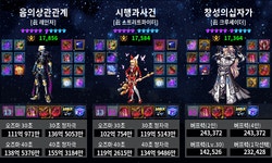 던전앤파이터 No.1 커뮤니티, 던전앤파이터 게임조선! - [잡담] 저는 군마갈 줘도 안쓸듯 ㅋㅋ [잡담] 저는 군마갈 줘도 안쓸듯 ㅋㅋ