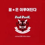 Dynamic Korea  / 박영미 - genie