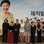 여심 (엄마도 예쁘다 OST) (KBS 아침드라마) / 왕소현 - genie