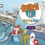 비와당신 통합검색_가사 - genie