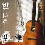 더원 통합검색_가사 - genie