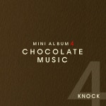 널 지워야해 통합검색_가사 - genie