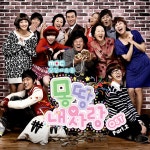 몽땅 내사랑 OST Part.2 (MBC 일일시트콤) / Various Artists - genie
