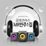 첫사랑 통합검색_가사 - genie
