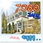 포장마차 통합검색_가사 - genie