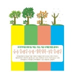 사계 통합검색_앨범 - genie