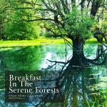 고요한 숲 속의 아침 / 디오티마 - genie