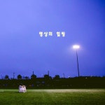 명상의 힐링 Part. 10 / healing.sjy - genie