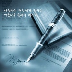 사랑하는 연인에게 전하는 아름다운 클래식 메시지 / Various Artists - genie