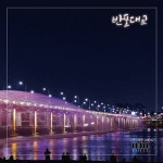 주간 오화평 #43 / 오화평 - genie