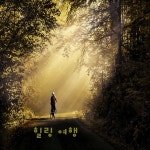하루하루 힐링 (아기, 수면, 불면증, 태교, 동요, 행복, 명상, 신생아) / 숲속의 피아노 - genie