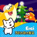 북 치는 소년 / 티디 - genie