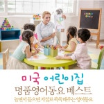 Do-Re-Mi Song (도레미노래) / B-One Kids - genie