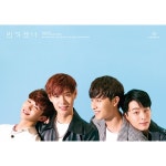 허니스트 (HONEYST) - genie