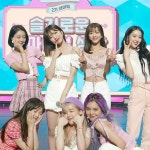 효정 (오마이걸) - genie