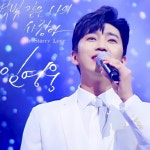 애모 / 임영웅 - genie