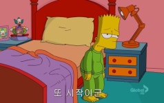 나를 사랑해줘 (Feat. 개코 Of 다이나믹 듀오) / 서인영 - genie