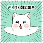 A-JAX - genie
