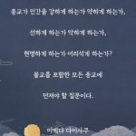 지지배 (GGB) / SUPER JUNIOR-D&E - genie