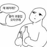 작야 (昨夜) / 조선블루스 - genie