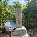 충주지씨 - genie