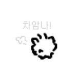 엑시트 (EXIT) - genie