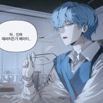 이현님 - genie