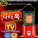닥터훅 전기스토브 NS-7007 인테리어의 시작, 집꾸미기