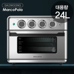 [구성품 올스텐] 24L 대용량 에어프라이어 (신제품) 인테리어의 시작, 집꾸미기