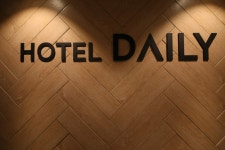 안산 데일리, 안산, 경기 - 여기어때 특가