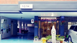 대전 하늘정원 게스트하우스, 대전, 충청 - 여기어때 특가