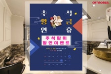 통영 아디오스 호텔, 거제·통영·고성군, 경남 - 여기어때 특가