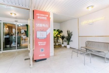 사당 티트리 호텔, 서울대·신림·사당·동작, 서울 - 여기어때 특가