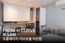익산 호텔 커브, 익산·익산터미널·익산역, 전북 - 여기어때 특가