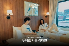 이태원 누베르 서울 호텔, 용산·중구·명동·이태원, 서울 - 여기어때 특가