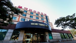 약암홍염천 관광호텔, 고양·의정부·파주·김포, 경기 - 여기어때 특가