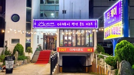 울산 더케이콘도, 울산, 경남 - 여기어때 특가