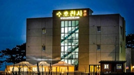 울산 수호천사펜션, 울산, 부산/울산 - 여기어때 특가