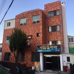 신세계민박펜션