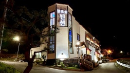 영덕 창포곶펜션, 영덕·울진·울릉도, 경북 - 여기어때 특가