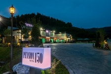 홍천 150펜션, 홍천·인제·철원·화천, 강원 - 여기어때 특가