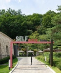 소노펠리체 빌리지 비발디파크 - 여기어때 블랙 에디터노트