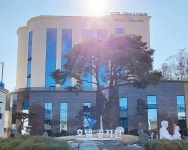 호텔 공지천, 춘천·원주·영월·태백, 강원 - 여기어때 특가