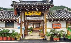 ‘전남 해남’ 숙소, 호텔, 펜션 특가 예약 - 여행할때 여기어때